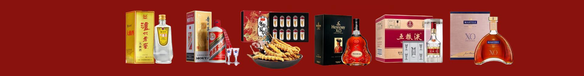 佳县鑫全烟酒经营部