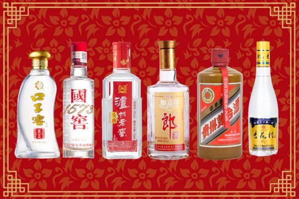 佳县回收名酒