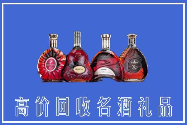 佳县回收洋酒