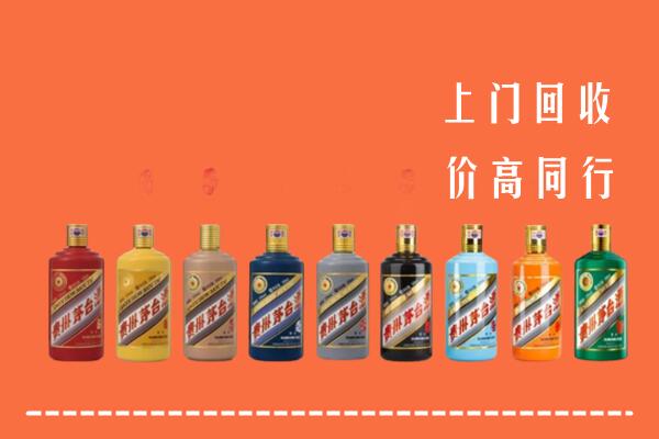 佳县回收茅台酒
