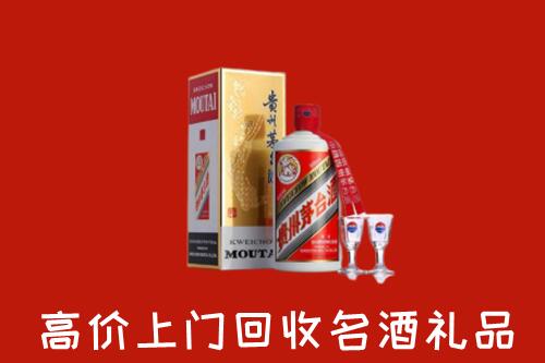 高价求购：佳县回收茅台酒