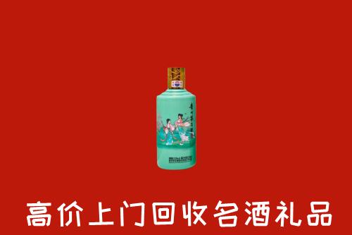 佳县回收24节气茅台酒