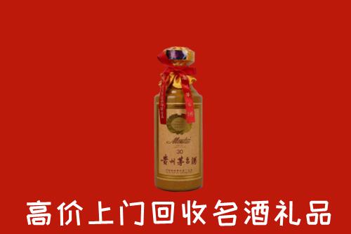 高价求购：佳县回收30年茅台酒