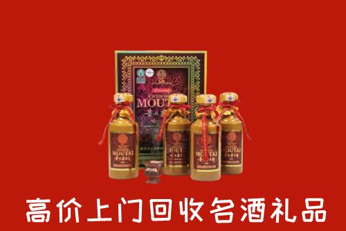 佳县回收50年茅台酒