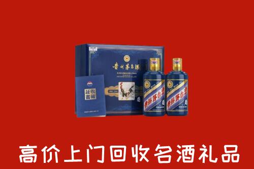 佳县回收生肖茅台酒