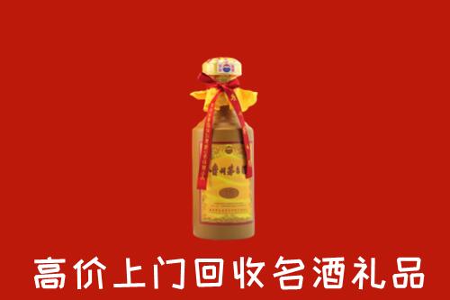 佳县回收十五年茅台酒