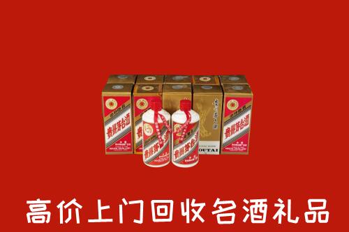 高价求购：佳县回收年份茅台酒