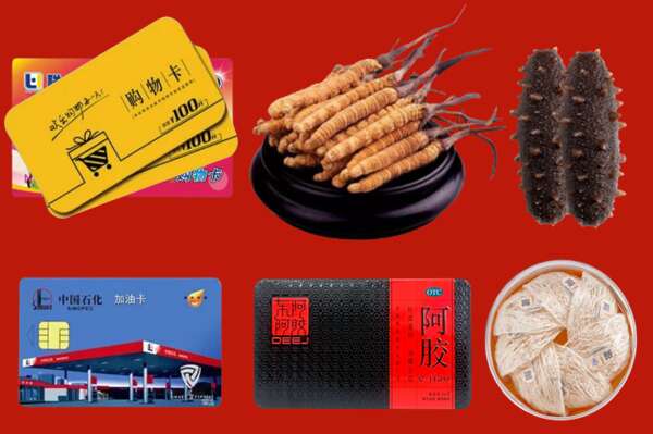 佳县烟酒回收礼品