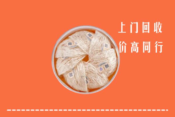 高价求购：佳县回收燕窝